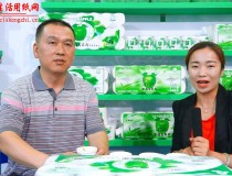 專訪四川望風青蘋果紙業有限公司